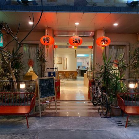 Taihu Hotel Sun Moon Lake Ючи Екстериор снимка